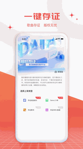 音乐蜜蜂官方版下载