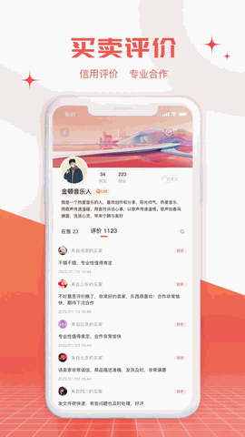 音乐蜜蜂官方版下载