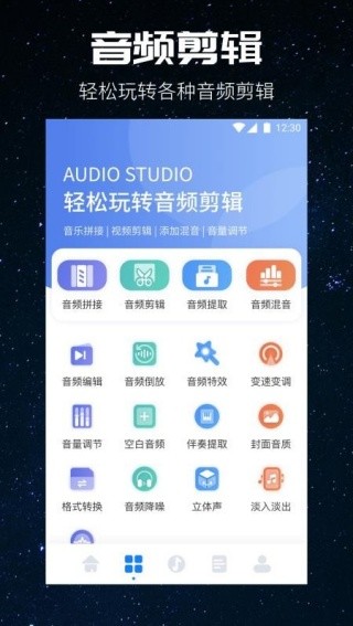 遇见音乐下载免费版