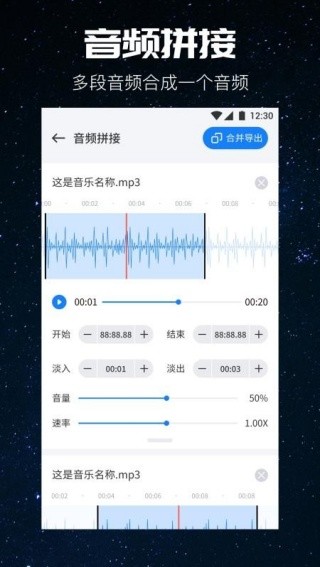 遇见音乐下载免费版