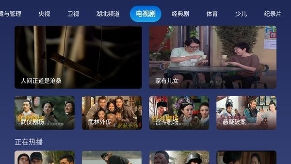 小鲸电视TV版官方正版下载