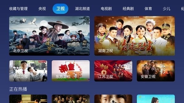 小鲸电视TV版官方正版下载