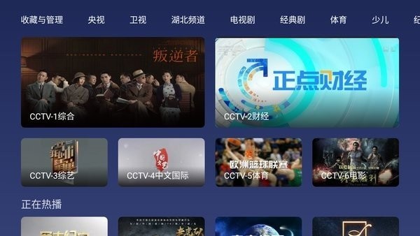 小鲸电视TV版官方正版下载