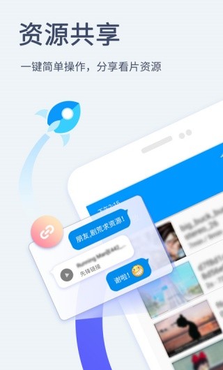 影音先锋app下载免费版