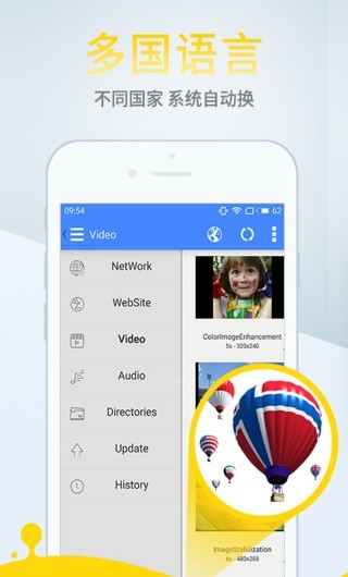 影音先锋app下载免费版