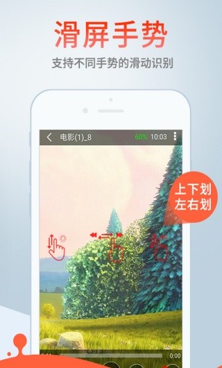 影音先锋app下载免费版