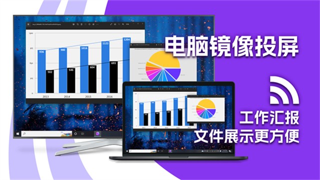 雨燕投屏apk下载