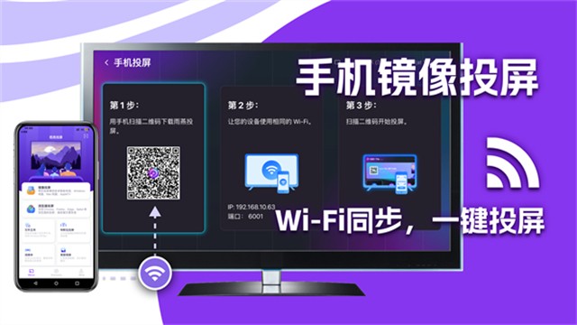 雨燕投屏apk下载