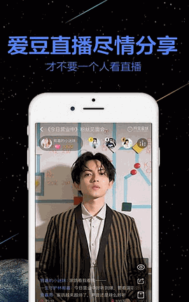 天天动听播放器app下载