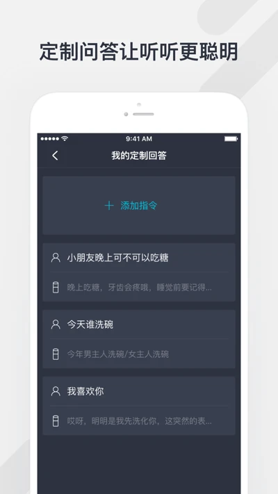 腾讯听听app下载