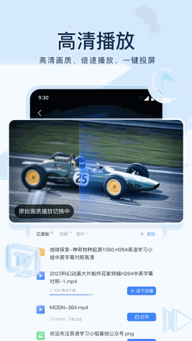 迅雷app下载安装最新版