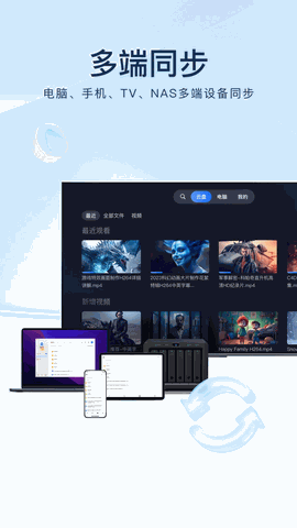 迅雷app下载安装最新版