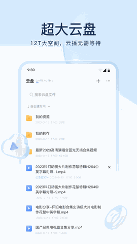 迅雷app下载安装最新版