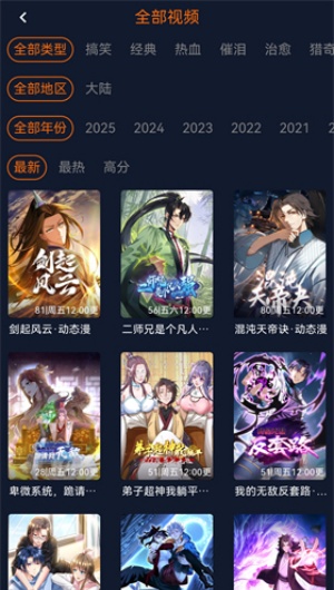囧次元app正版