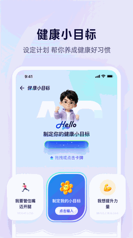 蚂蚁阿福app官方正版