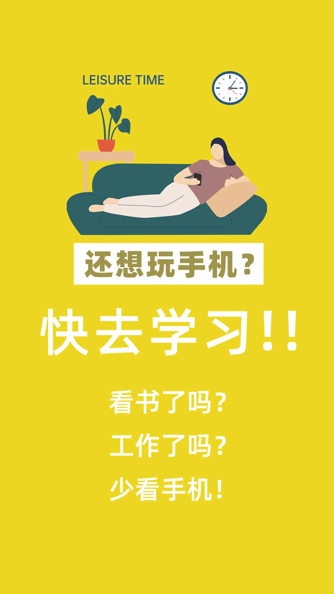 番茄锁最新版安卓下载