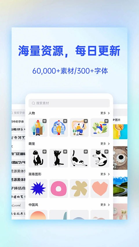 懒设计手机版
