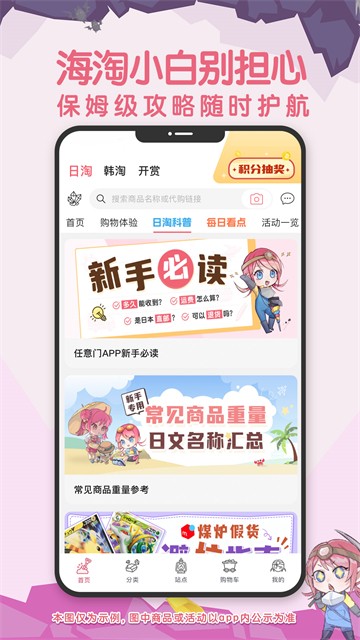 挖煤姬app下载安卓版