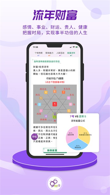 密码酷app官方正版