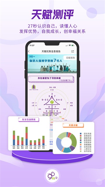 密码酷app官方正版