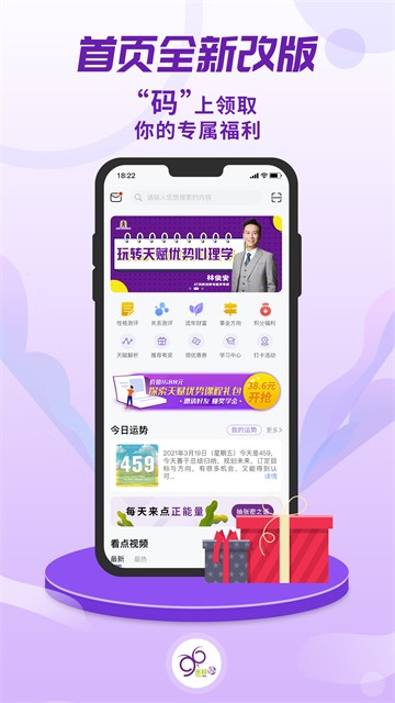密码酷app官方正版