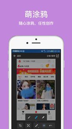 久久浏览器极速版