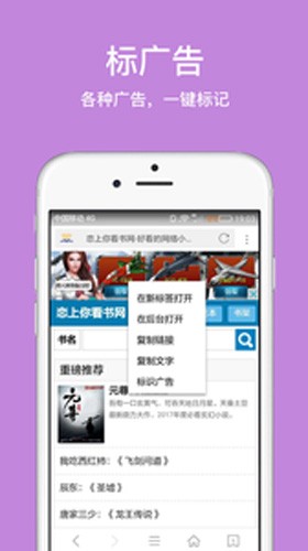 久久浏览器极速版