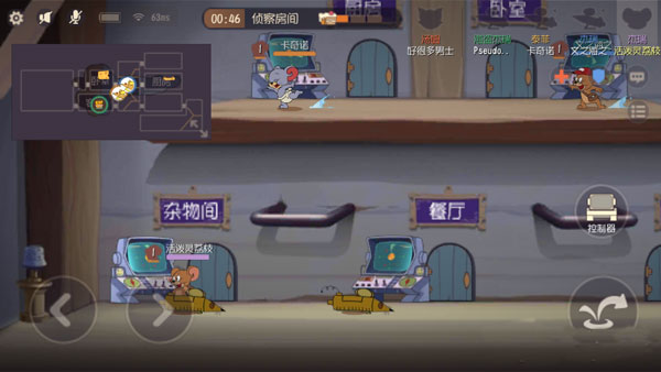 猫和老鼠官方正版下载