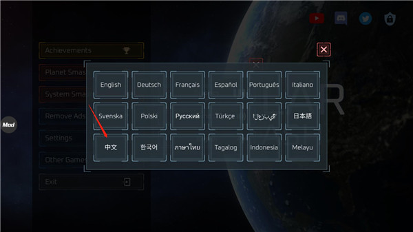 星球毁灭模拟器最新版本