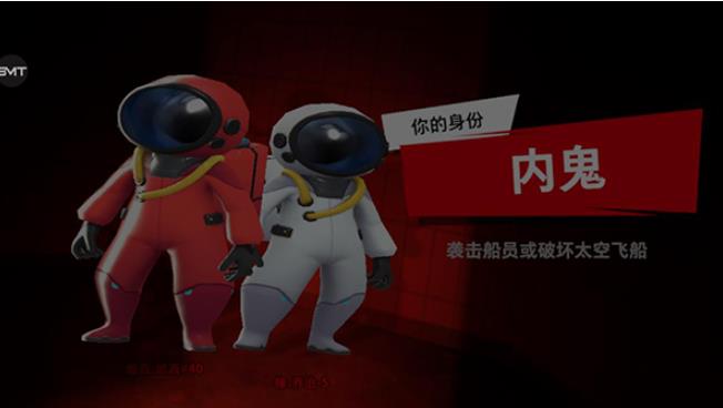 太空杀下载官方正版