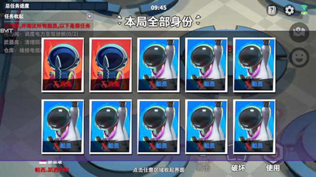 太空杀下载官方正版