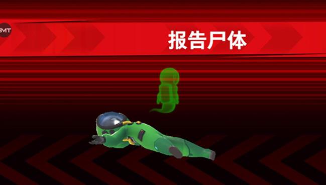 太空杀下载官方正版