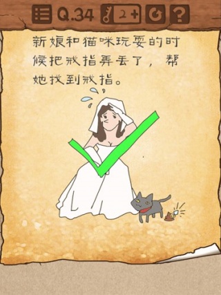 最囧游戏3app下载