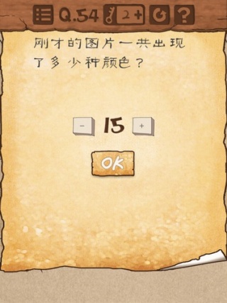 最囧游戏3app下载