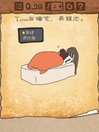 最囧游戏3app下载