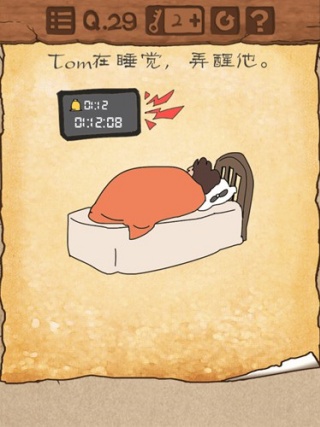 最囧游戏3app下载