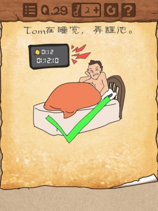 最囧游戏3app下载