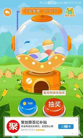 阳光养猪场免广告版