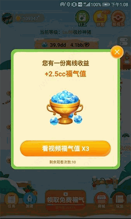 阳光养猪场免广告版