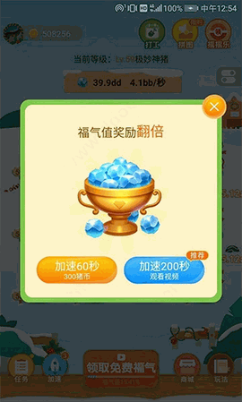 阳光养猪场免广告版