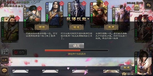 三国杀下载安卓版
