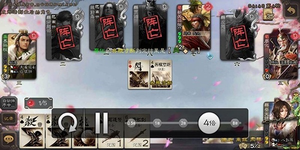 三国杀下载安卓版
