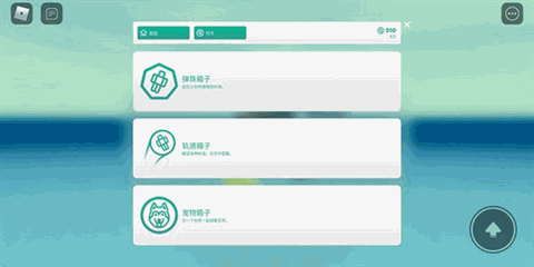 罗布乐思最新版下载