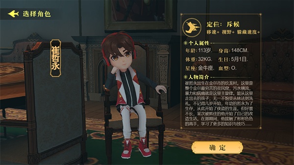 恐怖躲猫猫4免广告版