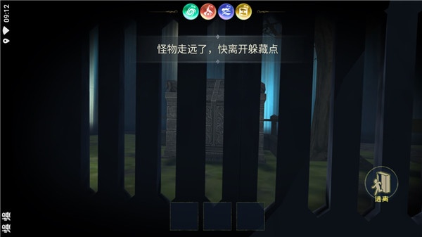 恐怖躲猫猫4免广告版
