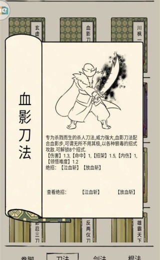 暴走英雄坛下载最新版安卓版