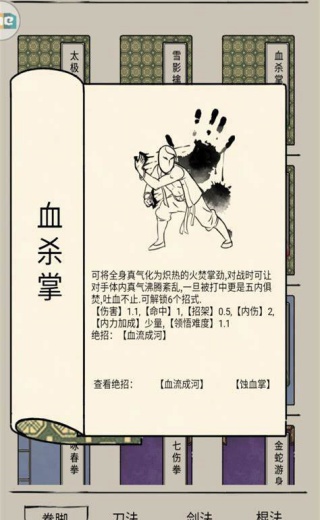 暴走英雄坛下载最新版安卓版
