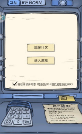 暴走英雄坛下载最新版安卓版