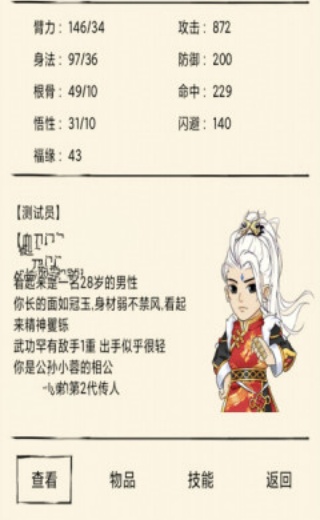 暴走英雄坛下载最新版安卓版