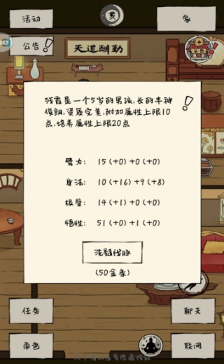 暴走英雄坛下载最新版安卓版